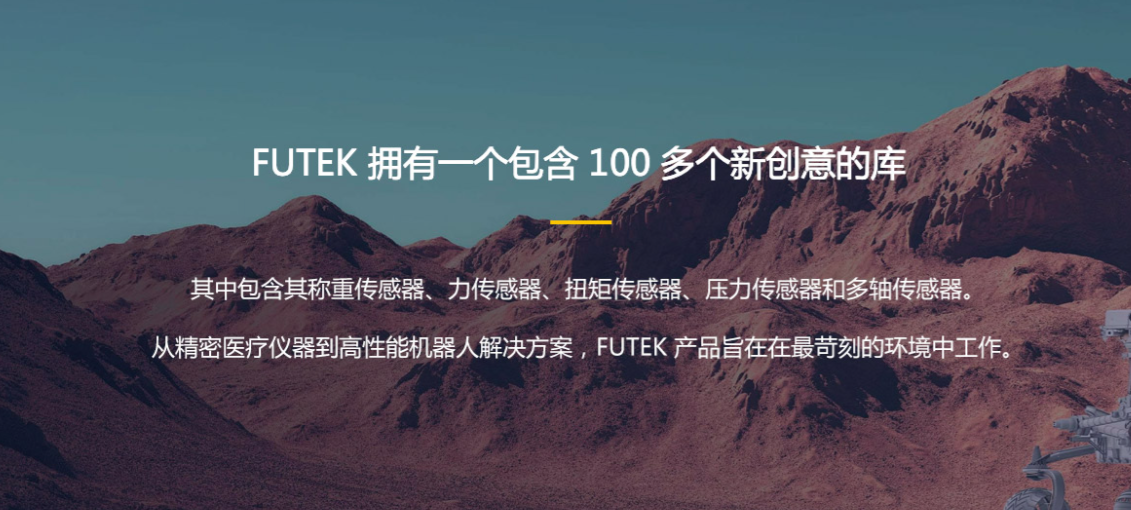 Futek傳感器在醫(yī)療設備精密控制中的關鍵作用