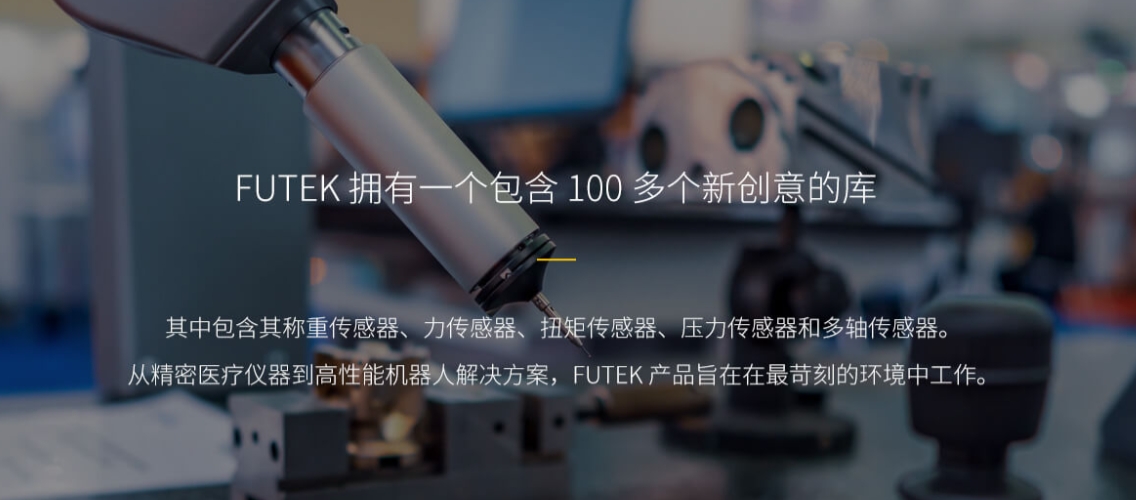 多軸傳感器的精度與穩(wěn)定性：關鍵影響因素全解析