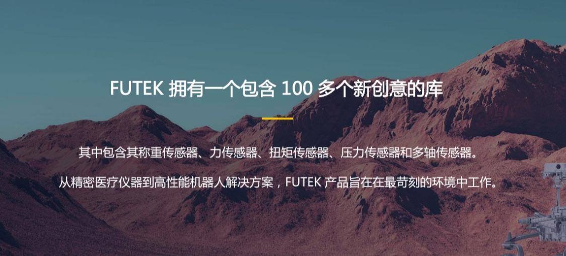 傳感器定制全方位解析：了解這些，定制不再難!